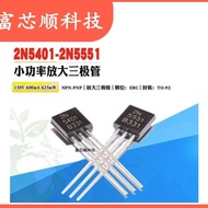 Brand New 2N5551 2N5401 Low Power Amplifier Triode In-Line TO-92 Transistor