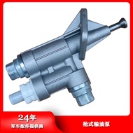 Dongfeng Kangmingsi Engine 4BT6BT Oil Input Pump Gun Type Hand Oil Pump 1106N1-010 4937767