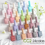 CNHSET_CC2 เซต Canni (แคนนิ) Hema 9 ml ชุด CC2