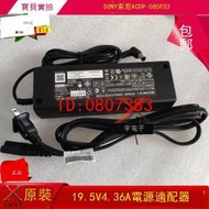 索尼acdp-085e03電源適配器19.5V-4.36A電視機電源線充電變壓器【批發】