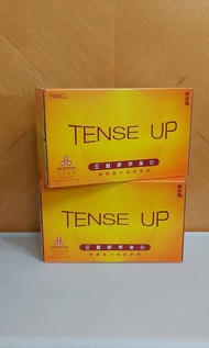 🌈限時限量🌈Fancl Tense Up 膠原蛋白美肌飲