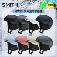 【好康】23-24 SMITH滑雪安全帽METHOD MIPS超輕防撞雪盔滑雪盔男女款
