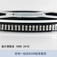 Patch Fuse Fuse 2410 T1A 2A 3.15A 2.5x6.1mm 250V 1808 Fuse