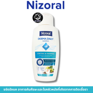 Nizoral Derma Daily Shampoo 200 ml แชมพูสำหรับผมและหนังศีรษะมันหรือบอบบาง