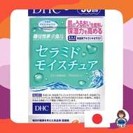 DHC Nutritional Supplement – Health & Wellness Support