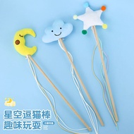 [Quality Assurance] Starry Sky Cat Teaser Cat Teaser Cat Teaser Cat Toy Teaser Pet Supplies Cat Toy 