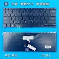 【漾屏屋】宏碁 Acer TravelMate TM P414-51G TMP614-51 全新 繁體中文 背光筆電鍵盤