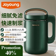 Joyoung Multifunction Soy Milk Machine Fully Automatic Soymilk Maker Household 220V Paste Baby Food