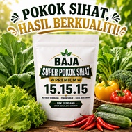 baja subur PREMIUM npk 15.15.15 🌱