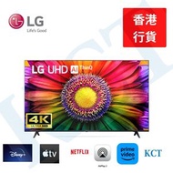 LG - LG 55吋UR8050 SMART TV 4K UHD智能電視,香港行貨, 原廠3年上門保養