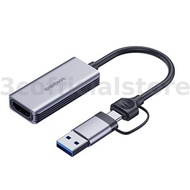HAGiBiS USB 3.0 Video Capture Card HD to USB/Type-C Game Grabber Record 1080P/60Hz Aluminum Alloy Sh