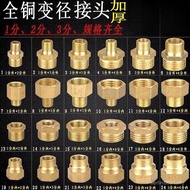 4 Points to 3 Points All Copper Joints Thickened 3cm 6 Points to 4 Points to 3 Points to 2 Points to