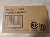 全新 mobile suit ensemble mse ex31 strike freedom 突擊自由