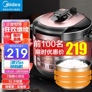 美的（Midea） 电压力锅4-8人高压锅家用大容量多功能智能24H预约电高压电饭煲煮汤锅电饭锅 单胆电高压锅-YL50M101