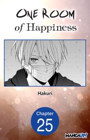 One Room of Happiness #025 Hakuri