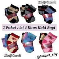 Baby Socks 0-6 months (1 Pack = contains 4 Socks)