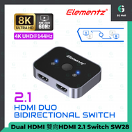 Elementz - Dual HDMI 雙向HDMI 2.1 Switch SW28 8K@60Hz Ultra HD 雙模式 HDCP協定 3D解析度 即插即用 TYPE C 分屏 HDMI 1開2 切換器