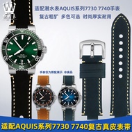 Suitable for ORIS ORIS Diving AQUIS Series 7730 7740 Modified Convex Leather Watch Strap