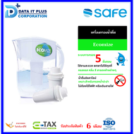 SAFE เหยือกกรองน้ำ รุ่น Ecomize