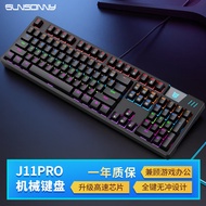 Wired Mechanical Keyboard Hot Plug-In Customized 104 Office Game Universal Gaming Macro Red Axis Bla