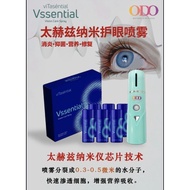 Vssential Vision Care Spray