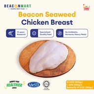 [Beacon Mart] HALAL Chicken Boneless Breast  Fresh Frozen | 250g - 650g | Ayam Segar Dada Tanpa Tula