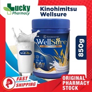 (Pharmacy Stock) Kinohimitsu Wellsure Plant-Based Complete Nutrition - 850G