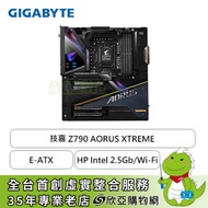 技嘉 Z790 AORUS XTREME(E-ATX/Marvell AQtion 10Gb+Intel 2.5Gb/Wi-Fi 6E+BT 5.3/註冊五年保)