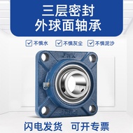 Cast Steel Outer Ball Bearing UCF204/F205/F206/F207/F208/F209/F210 Broken Compensation ZVL5