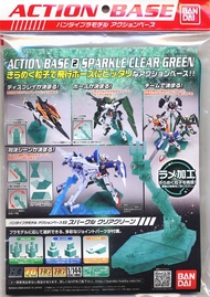 Bandai ACTION BASE2 CLEAR SPARKLE GREEN 4573102576026 D1