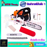 BONTO เลื่อยยนต์ บาร์ 11.5 นิ้ว รุ่น BT-5200