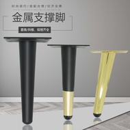 Metal Furniture Support Legs Cabinet Feet Coffee Table Legs Bathroom Cabinet Legs TV Cabinet Feet Ro
