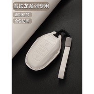 Dongfeng Citroen C6 Key Cover Citroen C4L Versailles C5X Tianyi C5 Car Leather Case Buckle Men Women