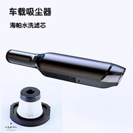 適配huldra浩疆結義飛利浦領臣車志酷CZK-6650車載吸塵器濾芯濾網