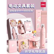 2026 New Products [Children's Day Gift Box Powerful Electric Stationery Set 61 Gifts Girls 10th Birt