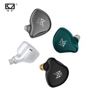 【台灣現貨】KZ S1藍牙耳機 無線立體聲圈鐵藍牙雙耳入耳式運動手機通用耳塞 參考T200 ZSN ZS10 PRO Z