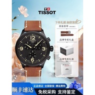 Tissot Tissot Speed Series 1853 Watch Men's Chronograph Men's Sports Quartz Men's Watch
