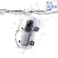 Insta360 one X3新款防水殼 全隱形潛水保護盒全景運動相機外殼罩