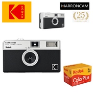 KODAK EKTAR H35 Half Frame Camera