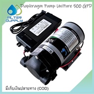 ปั๊มผลิต ปั๊มอัด เมมเบรนอาร์โอ UniPure 500 GPD Diaphragm Pump