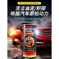 💥#hot sale#💥（Motorcycle oil）🏍️Weishi Engine Internal Cleaning Agent Engine Oil Motorcycle Strong Removing Carbon Buildup