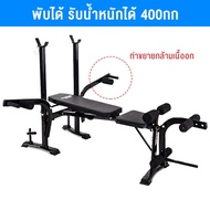 GINGPAI🔥บาร์โหน เครื่องออกกำลังกาย ม้ายกดัมเบล ม้านั่งออกกำลังกาย bench press gym equipment เก้าอี้ออกกำลังกาย เก้าอี้ออกกำกาย เครื่องออกกาย ออกกำลังกาย ดัมเบล ม้านั่งดัมเบล ม้านั่งฟิตเนส โฮมยิมอเนกประสงค์ โฮมยิมออกกำลัง เครื่องออกกำลังในบ้าน ม้านั่งออกำ