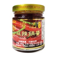 寧記 麻辣鍋醬  100g  1罐