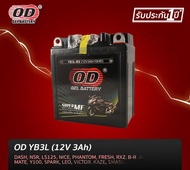 OD Battery YB2.5L 3L (12V 2.5A) แบตเตอรี่แห้ง ใช้กับรถรุ่น HONDA : NOVA TENA SMILE CELA WING NSR FIG