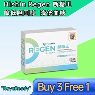 【Buy 3 Free 1】Hishin Regen Plus+断糖素1box/30粒胶囊 hishin regen plus Premium QualityHISHIN REGEN Sugar Bl