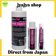 [Direct from Japan]Butterfly Rubber Adhesive Professional Free Chuck 2 500ml Made in Japan 75430