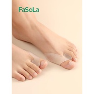 日本FaSoLa拇指外翻矯正器分大母腳趾頭改善大腳骨士分離可以穿鞋