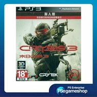 Ps3 Crysis 3 (Directer Edition) (Chinese + English Version / preloved )