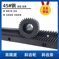 Helical Gear Helical Rack High Precision Hardened Blackened Precision Milling In Stock1.5Die2Die3Die
