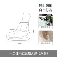 FaSoLa一次性鞋套防雨防水防滑透明下雨天加厚耐磨便携加长雨鞋套